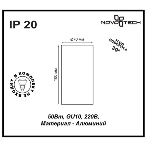 Потолочный светильник Novotech Pipe 370397 изображение в интернет-магазине Cramer Light фото 3