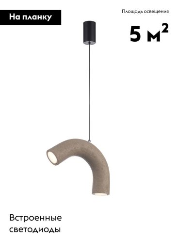 Подвесной светильник Moderli Roll V11672-PL изображение в интернет-магазине Cramer Light фото 2