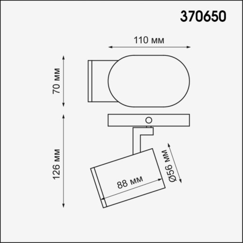 Спот Novotech Gusto 370650 изображение в интернет-магазине Cramer Light фото 2