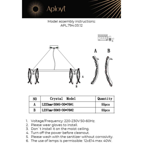 Подвесная люстра Aployt Benoayt APL.794.03.12 изображение в интернет-магазине Cramer Light фото 2