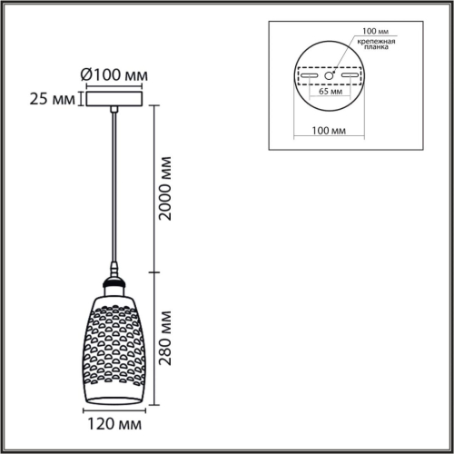 Подвесной светильник Lumion Suspentioni Canestra 8350/1B изображение в интернет-магазине Cramer Light фото 2