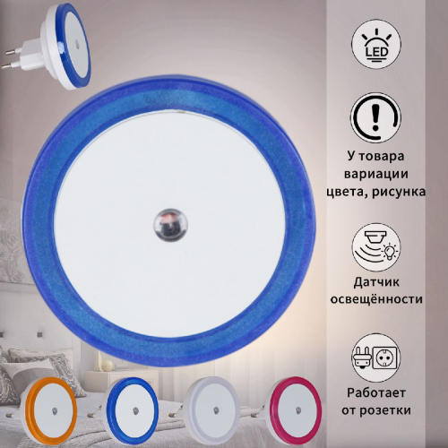 Ночник Reluce 05858-0.2-01 изображение в интернет-магазине Cramer Light