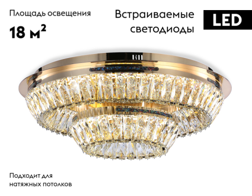 Потолочная люстра Ambrella Light Traditional TR5031 изображение в интернет-магазине Cramer Light фото 2