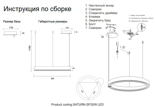 Подвесная люстра Crystal Lux SATURN SP30W LED GOLD изображение в интернет-магазине Cramer Light фото 5