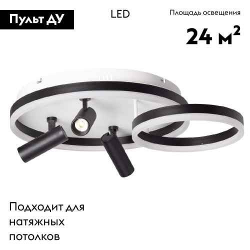 Потолочная люстра De Markt Драйв 377013405 изображение в интернет-магазине Cramer Light фото 2