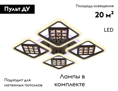 Потолочная светодиодная люстра Ambrella Light Acrylica Ice FA287 изображение в интернет-магазине Cramer Light фото 2