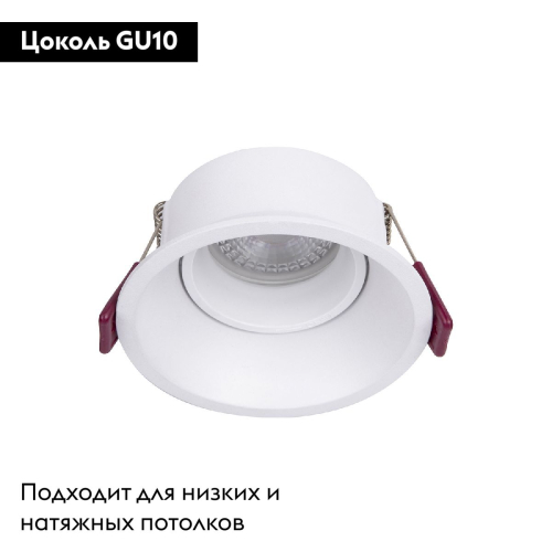 Встраиваемый светильник Favourite Lamppu 4520-1C изображение в интернет-магазине Cramer Light фото 3