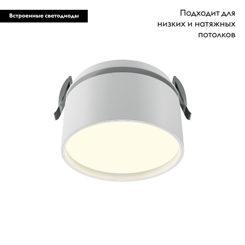 Встраиваемый светильник Maytoni Onda DL024-12W3K-W изображение в интернет-магазине Cramer Light фото 2