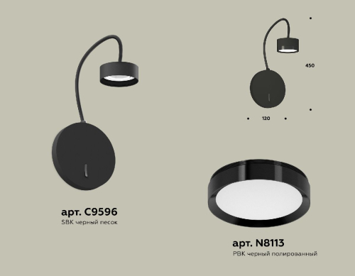 Бра Ambrella Light Traditional (C9596, N8113) XB9596150 дополнительное фото фото 2