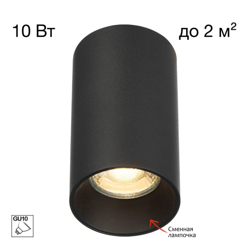Накладной светильник Citilux Axel CL512111 изображение в интернет-магазине Cramer Light