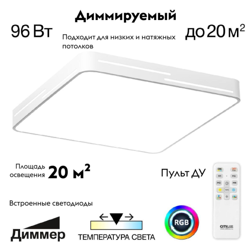 Потолочная люстра Citilux Купер Лайн CL724K95GL0 изображение в интернет-магазине Cramer Light фото 2