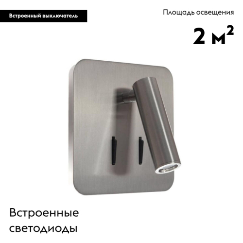 Бра Loft IT Floadow LOFT2019-N дополнительное фото фото 2