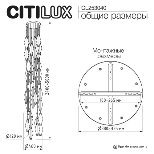 Каскадная люстра Citilux Tanna CL253040 изображение в интернет-магазине Cramer Light фото 11