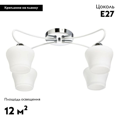 Потолочная люстра De Markt Альфа 324017704 изображение в интернет-магазине Cramer Light фото 2