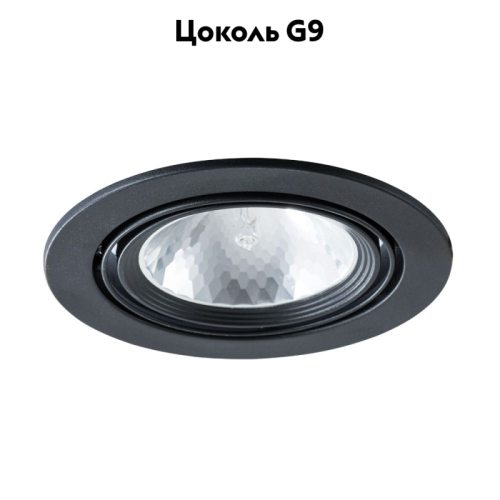 Встраиваемый светильник Arte Lamp A6664PL-1BK изображение в интернет-магазине Cramer Light фото 2