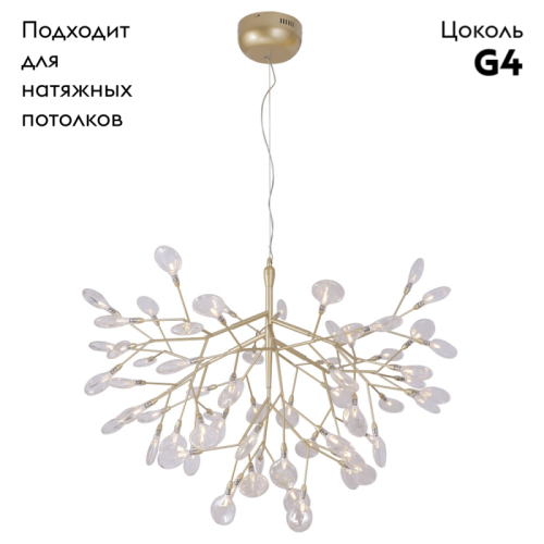 Подвесная люстра Crystal Lux Evita SP63 Gold/Transparent изображение в интернет-магазине Cramer Light фото 2