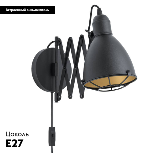 Бра EGLO 43184 дополнительное фото фото 2