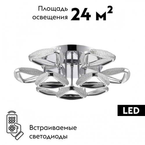 Потолочная люстра Lumion Ruana 8239/9CL изображение в интернет-магазине Cramer Light фото 2