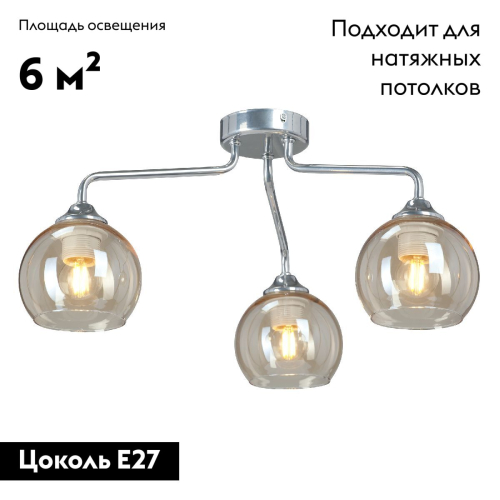 Потолочная люстра Vitaluce V3096-9/3PL изображение в интернет-магазине Cramer Light фото 2