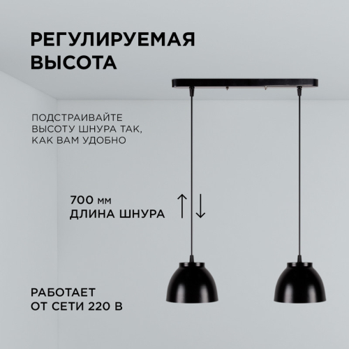 Подвесная люстра Apeyron 16-63 изображение в интернет-магазине Cramer Light фото 3