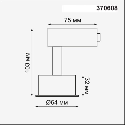 Трековый светильник Novotech Unit 370608 изображение в интернет-магазине Cramer Light фото 2