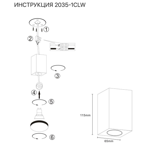 Накладной светильник Simple Story 2035-1CLW изображение в интернет-магазине Cramer Light фото 2