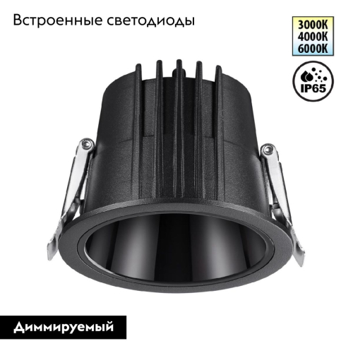 Встраиваемый светильник Novotech Lang 359425 изображение в интернет-магазине Cramer Light фото 2