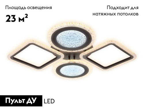 Потолочная светодиодная люстра Ambrella Light Acrylica Original FA431 изображение в интернет-магазине Cramer Light фото 2