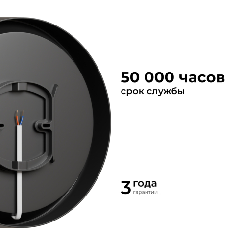 Накладной светильник Apeyron Min 18-157 изображение в интернет-магазине Cramer Light фото 11