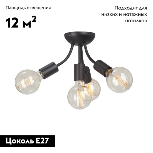 Потолочная люстра Vitaluce V3927-1/4PL изображение в интернет-магазине Cramer Light фото 2