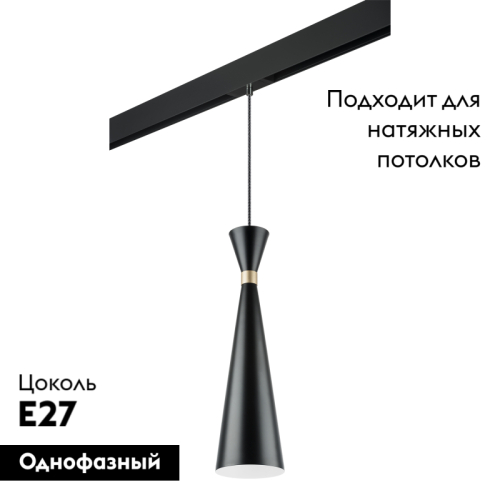 Трековый светильник Lightstar Dumo PRO816317 (816317+595007) изображение в интернет-магазине Cramer Light фото 2