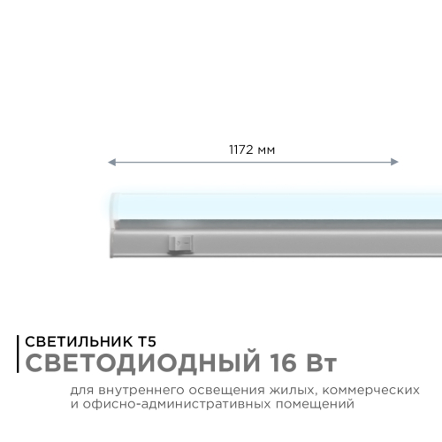 Настенный светодиодный светильник Apeyron 14-56 изображение в интернет-магазине Cramer Light фото 2