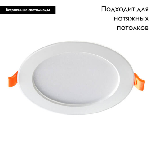 Встраиваемый светодиодный светильник Novotech Luna 357572 изображение в интернет-магазине Cramer Light фото 2