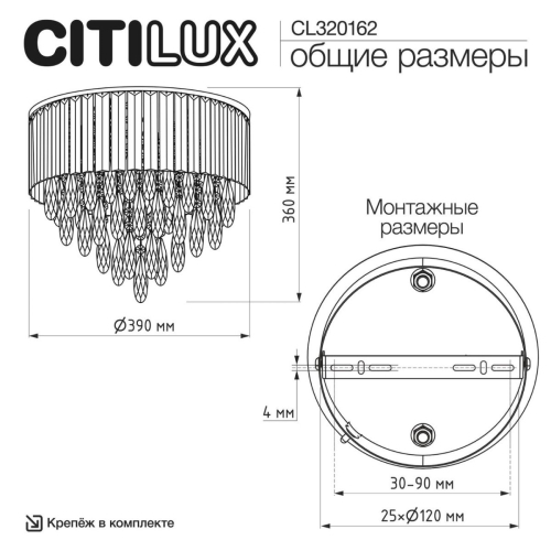 Потолочная люстра Citilux Leonna CL320162 изображение в интернет-магазине Cramer Light фото 9