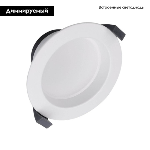 Встраиваемый светильник Arlight Cyclone 022517(1) изображение в интернет-магазине Cramer Light фото 2