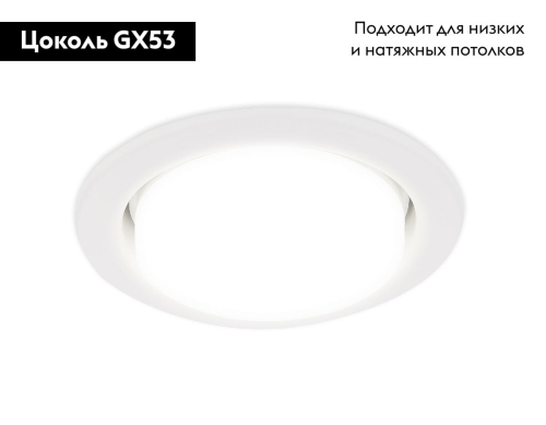 Встраиваемый светильник Ambrella Light GX53 Spot G101 W изображение в интернет-магазине Cramer Light фото 2