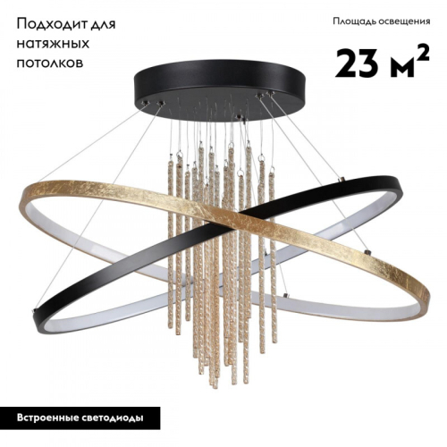 Подвесная люстра Odeon Light Monica 3901/70CL изображение в интернет-магазине Cramer Light фото 2