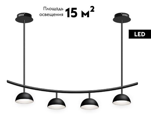 Потолочная люстра Kink Light Стиви 07652-4,19 изображение в интернет-магазине Cramer Light фото 2
