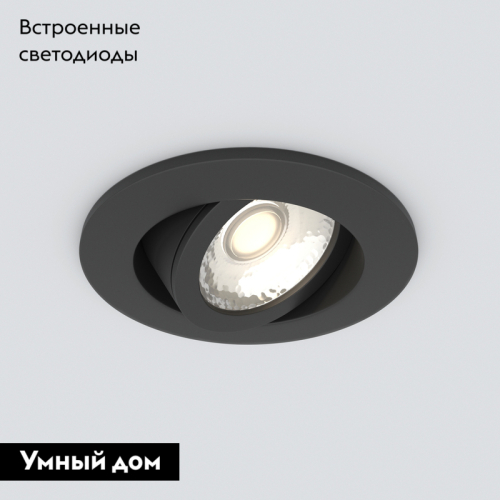 Встраиваемый светильник Elektrostandard 4690389176593 изображение в интернет-магазине Cramer Light фото 2