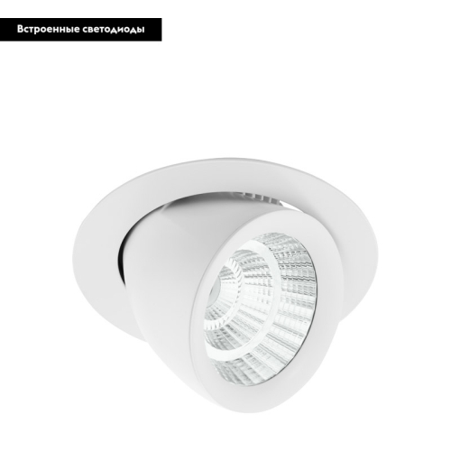 Встраиваемый светодиодный светильник Eglo Pantaleo 61694 изображение в интернет-магазине Cramer Light фото 2