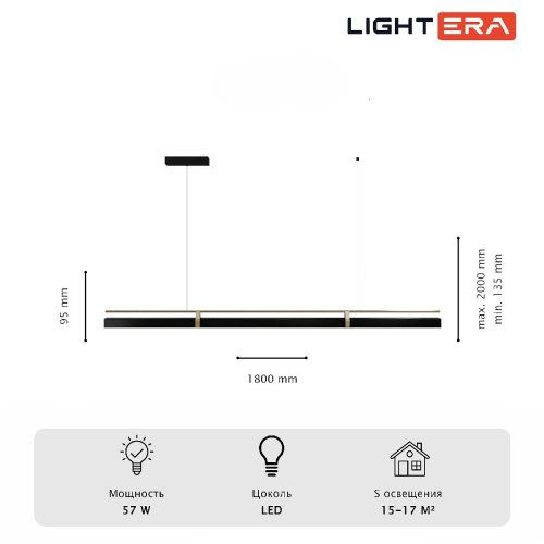 Подвесной светильник Lightera Omolon LE108L-180B WIFI изображение в интернет-магазине Cramer Light фото 7