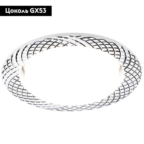 Встраиваемый светильник Ambrella Light GX53 Classic G818 W изображение в интернет-магазине Cramer Light фото 2