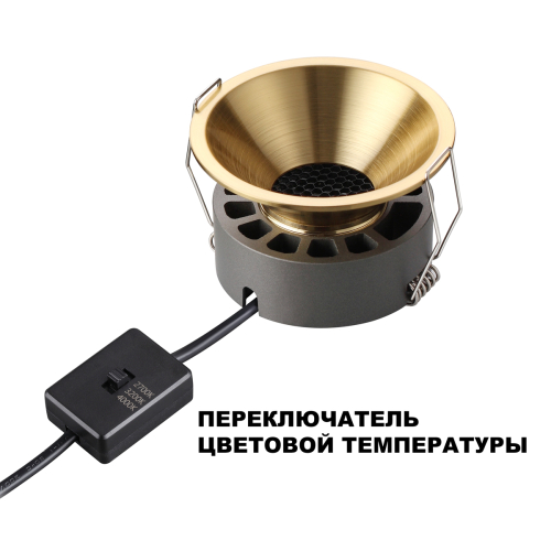 Встраиваемый светильник Novotech Nova Wir 359856 изображение в интернет-магазине Cramer Light фото 6