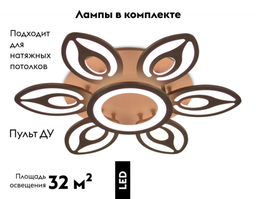 Потолочная люстра Ambrella Light Acrylica FA463 изображение в интернет-магазине Cramer Light фото 2