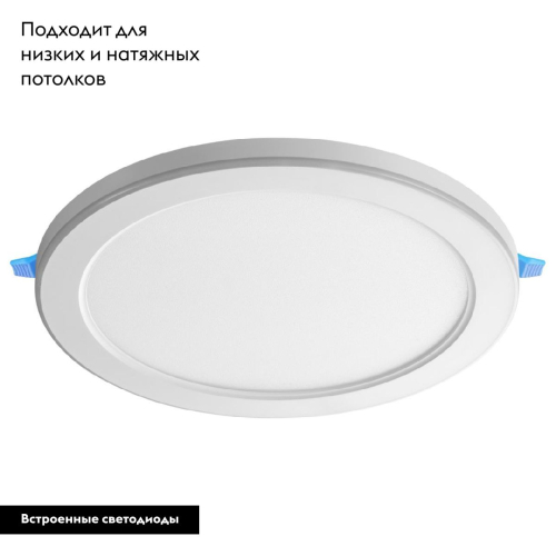 Встраиваемый светильник Novotech Span 359016 изображение в интернет-магазине Cramer Light фото 2