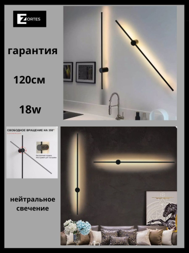 Настенный светильник Zortes Anto ZRS.90612.15 изображение в интернет-магазине Cramer Light фото 10