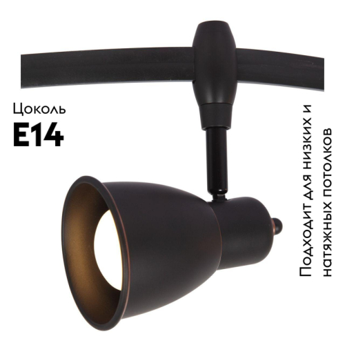 Трековый светильник Arte Lamp A3058PL-1BK изображение в интернет-магазине Cramer Light фото 2