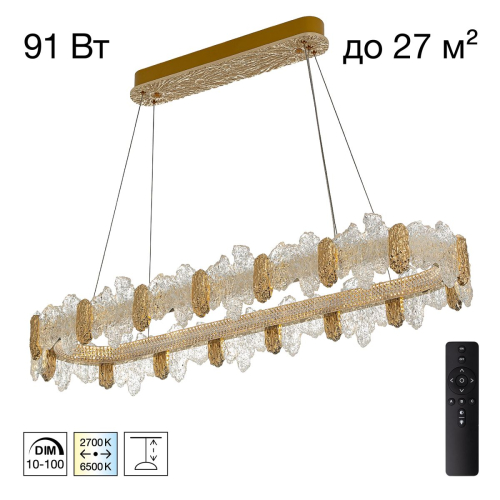 Подвесная люстра Citilux Lava CL250172 изображение в интернет-магазине Cramer Light фото 12
