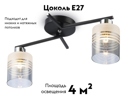 Потолочная люстра Ambrella Light Modern TR303211 изображение в интернет-магазине Cramer Light фото 2