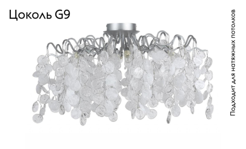 Потолочная люстра Crystal Lux Tenerife PL8 Silver изображение в интернет-магазине Cramer Light фото 2